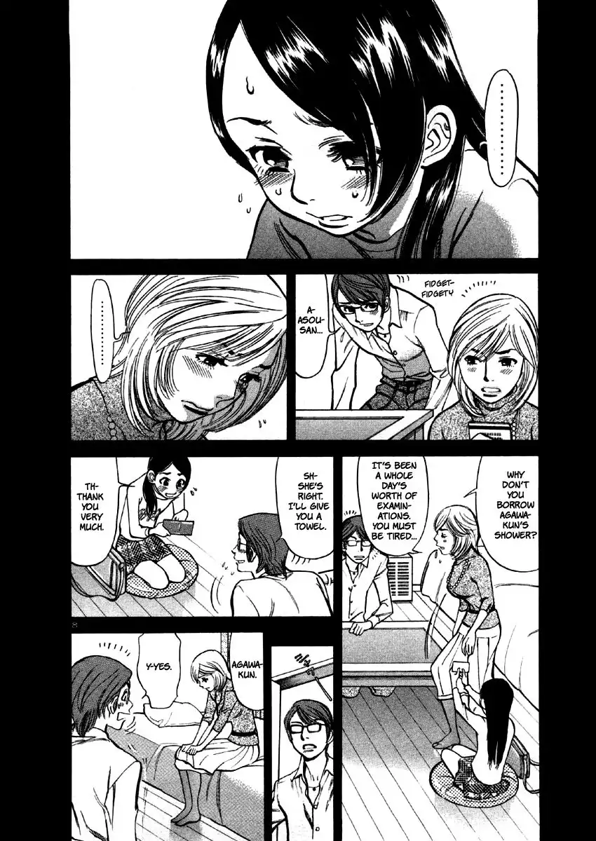 Sakuranbo Syndrome Chapter 32 14